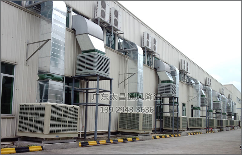 飲料,食品廠車間通風降溫方案